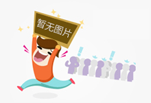 “放心消费在南京”社区行活动启动